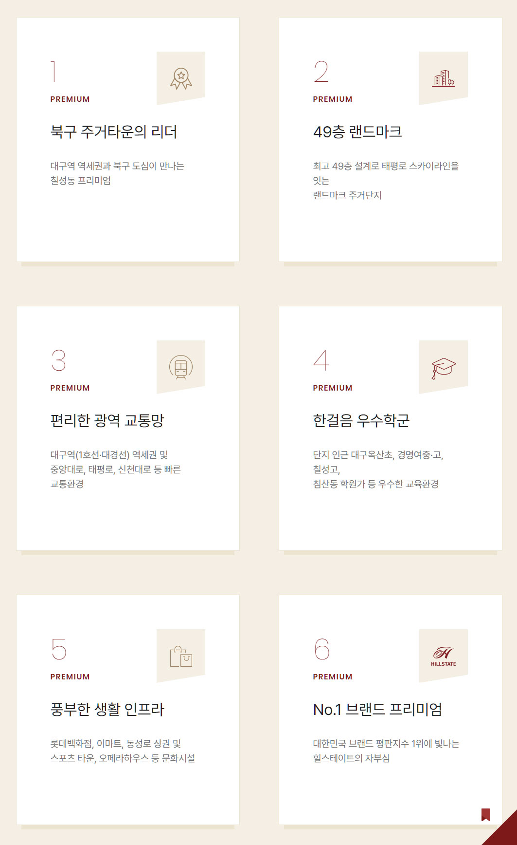프리미엄.jpg