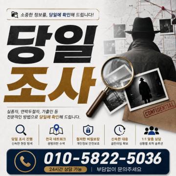 빈틈없는 진행 증거수집을 목표